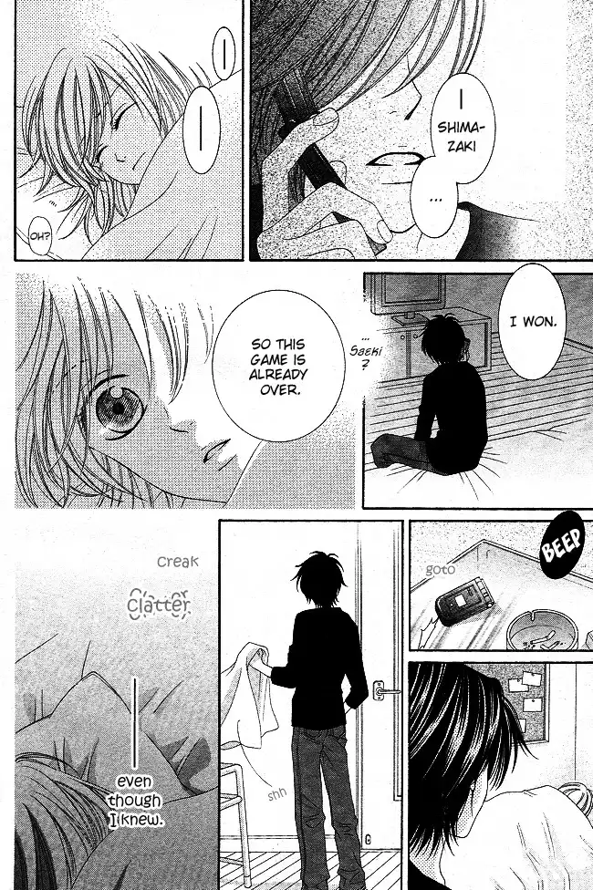 S no Yuiitsu M no Zettai Chapter 4 26